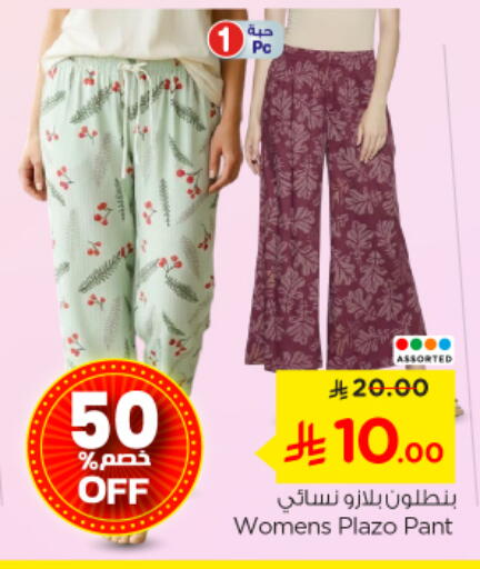 available at نستو in مملكة العربية السعودية, السعودية, سعودية - بريدة