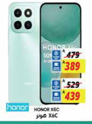 available at ستي فلاور in مملكة العربية السعودية, السعودية, سعودية - الجبيل‎