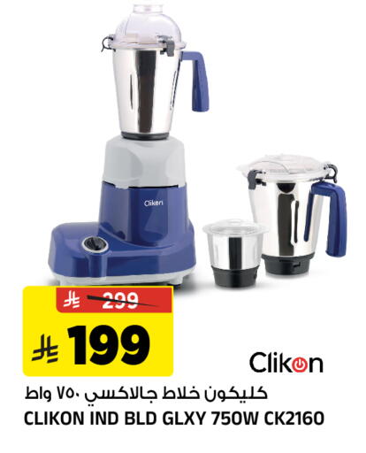available at Al Madina Hypermarket in KSA, Saudi Arabia, Saudi - Riyadh