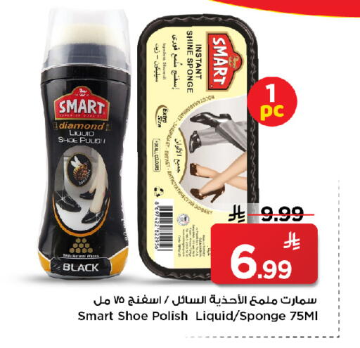 available at Mark & Save in KSA, Saudi Arabia, Saudi - Al Khobar