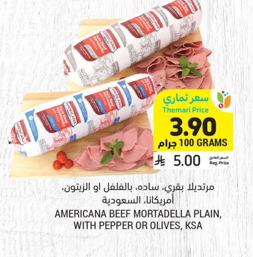Pepper available at أسواق التميمي in مملكة العربية السعودية, السعودية, سعودية - المدينة المنورة