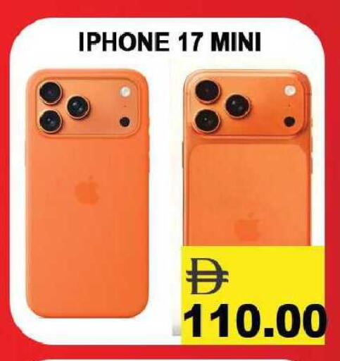 available at Leptis Hypermarket  in UAE - Ras al Khaimah