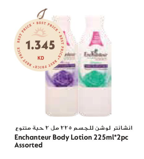 available at Grand Costo in Kuwait - Ahmadi Governorate