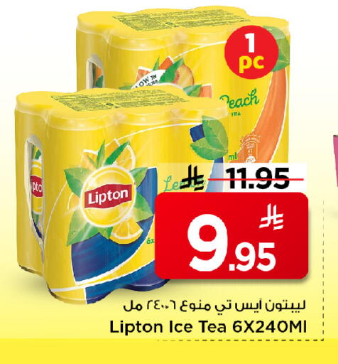 Peach available at Mark & Save in KSA, Saudi Arabia, Saudi - Al Khobar