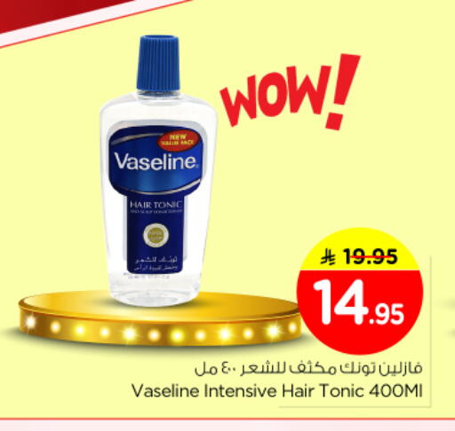 available at Nesto in KSA, Saudi Arabia, Saudi - Al Majmaah