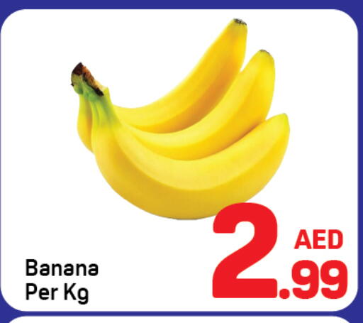 Banana available at دي تو دي in الإمارات العربية المتحدة , الامارات - دبي