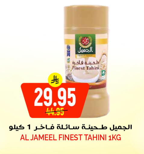 available at Grand Hyper in KSA, Saudi Arabia, Saudi - Riyadh