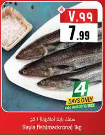 available at City Flower in KSA, Saudi Arabia, Saudi - Riyadh