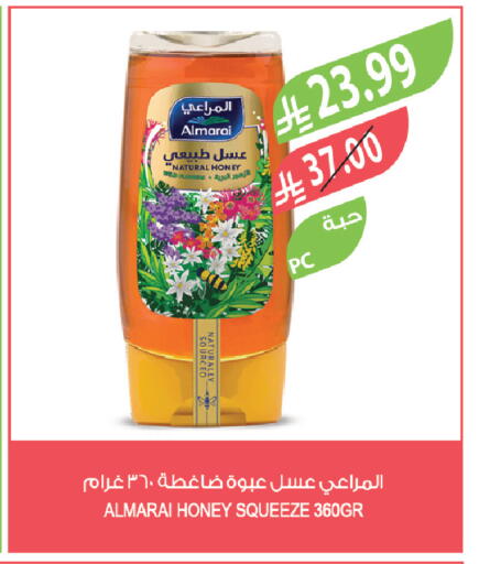 available at المزرعة in مملكة العربية السعودية, السعودية, سعودية - الخفجي