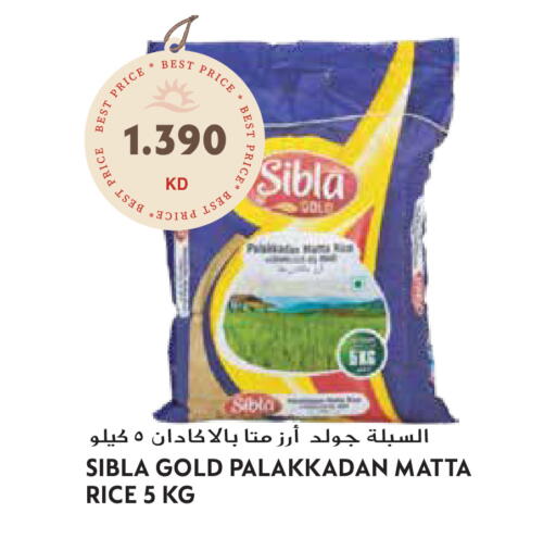 available at Grand Hyper in Kuwait - Ahmadi Governorate