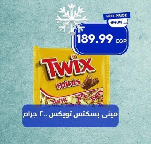 available at Metro Market  in Egypt - Cairo