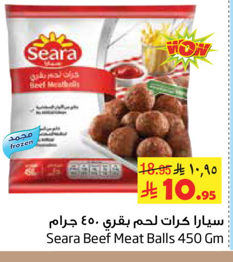 available at Layan Hyper in KSA, Saudi Arabia, Saudi - Dammam