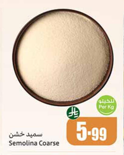 available at Othaim Markets in KSA, Saudi Arabia, Saudi - Az Zulfi