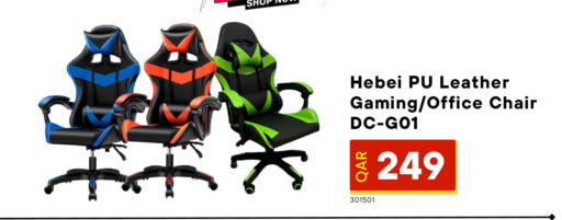 available at Digital Zone Trading in Qatar - Al Shamal