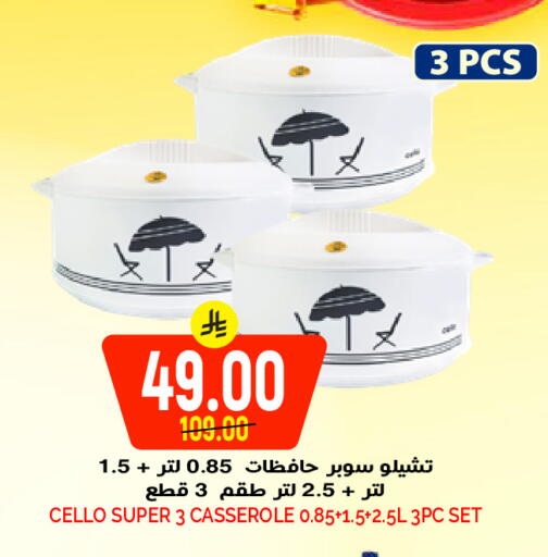 available at Grand Hyper in KSA, Saudi Arabia, Saudi - Riyadh