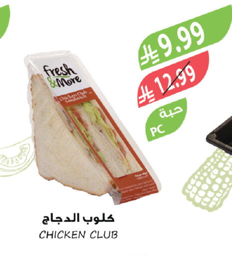 available at Farm  in KSA, Saudi Arabia, Saudi - Saihat