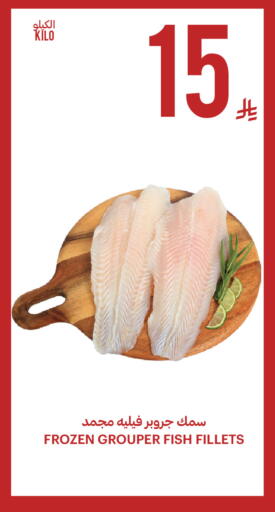 available at أسواق التميمي in مملكة العربية السعودية, السعودية, سعودية - عنيزة