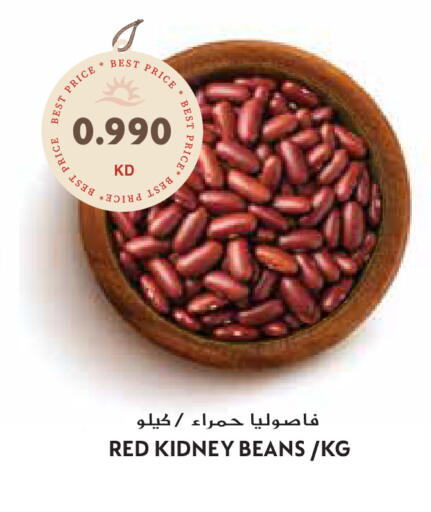 available at Grand Hyper in Kuwait - Jahra Governorate