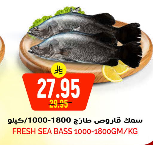 available at Grand Hyper in KSA, Saudi Arabia, Saudi - Riyadh