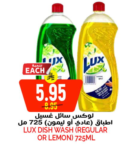 Lemon available at Grand Hyper in KSA, Saudi Arabia, Saudi - Riyadh