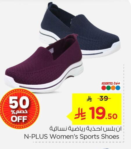 available at Nesto in KSA, Saudi Arabia, Saudi - Jubail