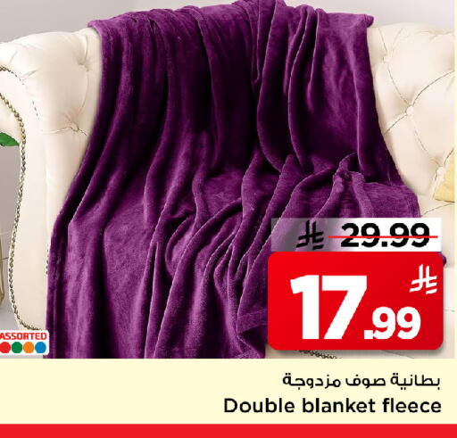 available at Mark & Save in KSA, Saudi Arabia, Saudi - Riyadh