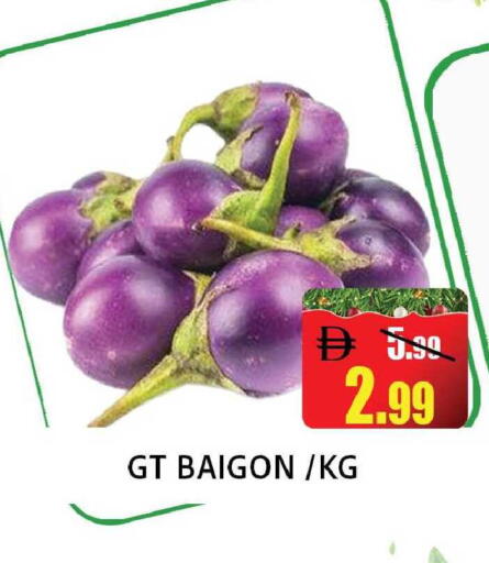 available at Leptis Hypermarket  in UAE - Ras al Khaimah