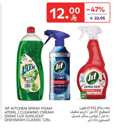 available at Carrefour in KSA, Saudi Arabia, Saudi - Al Khobar