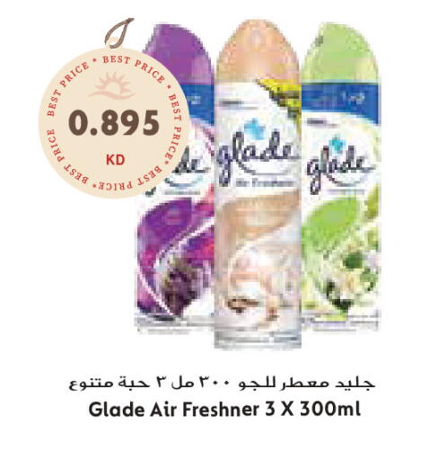 available at جراند كوستو in الكويت - محافظة الأحمدي