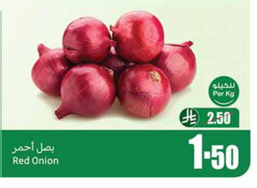 Onion available at أسواق عبد الله العثيم in مملكة العربية السعودية, السعودية, سعودية - القنفذة