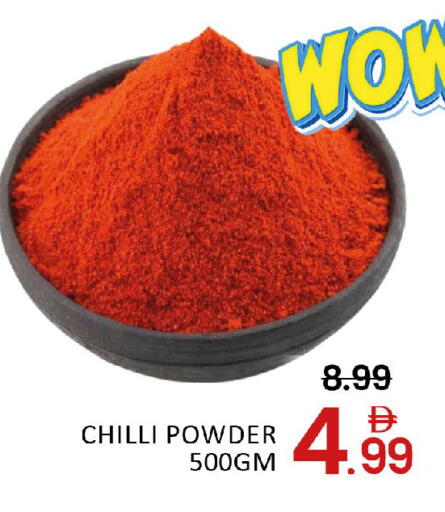 Mango Chilli available at مانجو هايبرماركت in الإمارات العربية المتحدة , الامارات - دبي