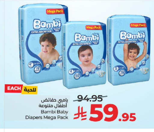 available at LULU Hypermarket in KSA, Saudi Arabia, Saudi - Khamis Mushait