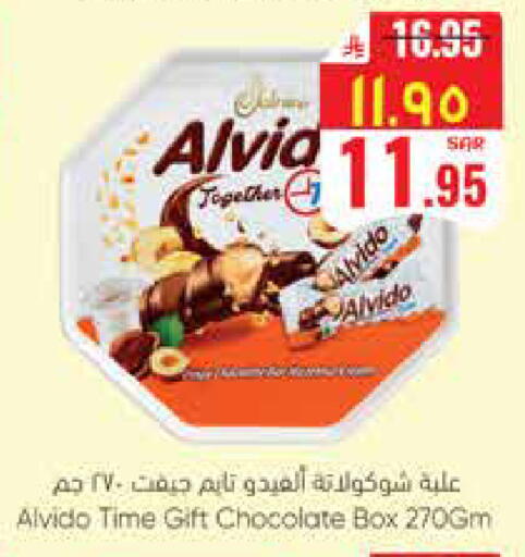 available at City Flower in KSA, Saudi Arabia, Saudi - Sakaka