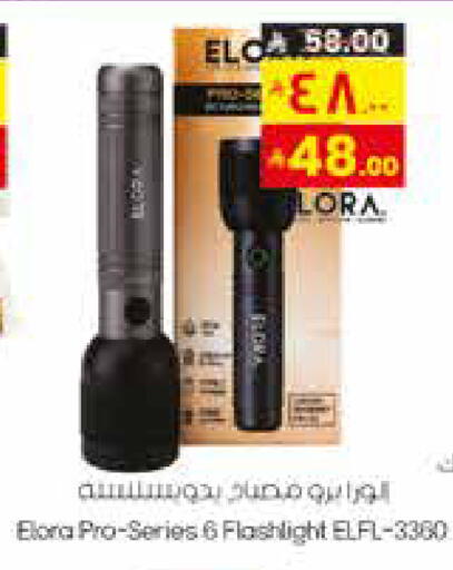 available at ستي فلاور in مملكة العربية السعودية, السعودية, سعودية - الجبيل‎