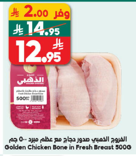 available at الدكان in مملكة العربية السعودية, السعودية, سعودية - مكة المكرمة