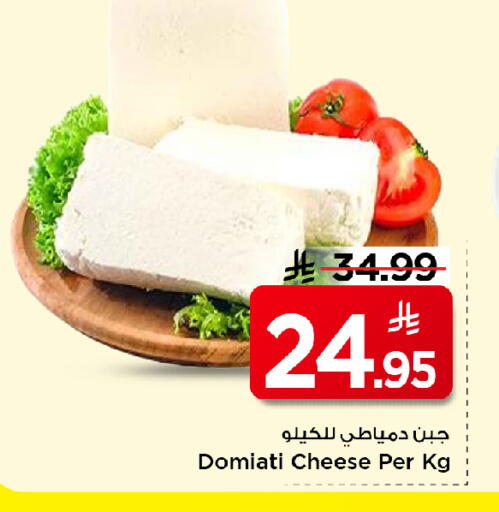 available at مارك & سيف in مملكة العربية السعودية, السعودية, سعودية - الخبر‎