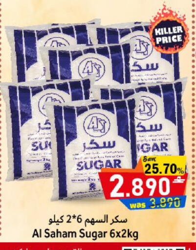 available at القوت هايبرماركت in عُمان - مسقط‎