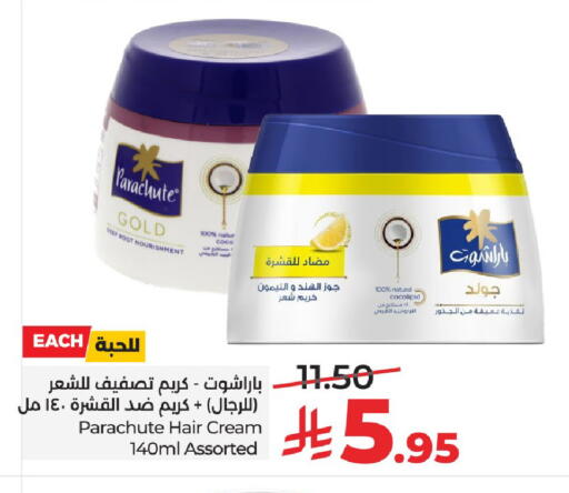 available at لولو هايبرماركت in مملكة العربية السعودية, السعودية, سعودية - الخرج