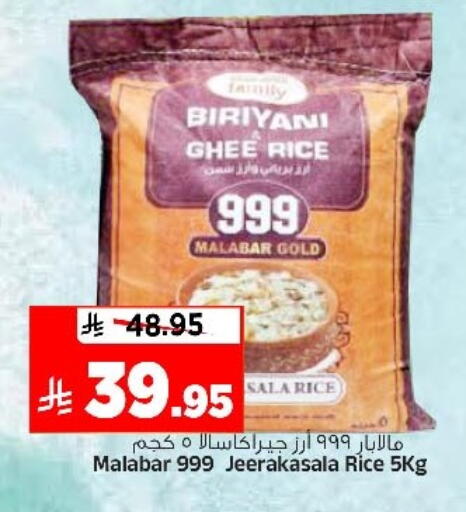 available at Al Madina Hypermarket in KSA, Saudi Arabia, Saudi - Riyadh