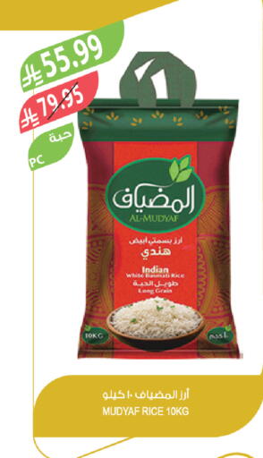 available at Farm  in KSA, Saudi Arabia, Saudi - Al Bahah