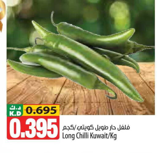 Mango Chilli available at مانجو هايبرماركت in الكويت - محافظة الأحمدي
