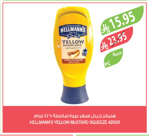 available at Farm  in KSA, Saudi Arabia, Saudi - Al Hasa