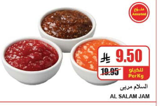 available at A Market in KSA, Saudi Arabia, Saudi - Riyadh