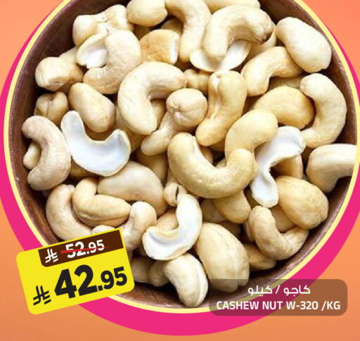 available at Al Madina Hypermarket in KSA, Saudi Arabia, Saudi - Riyadh