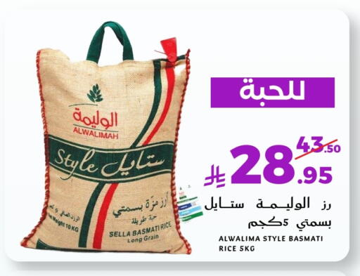 available at ميرا مارت مول in مملكة العربية السعودية, السعودية, سعودية - جدة