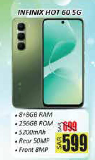 available at City Flower in KSA, Saudi Arabia, Saudi - Sakaka