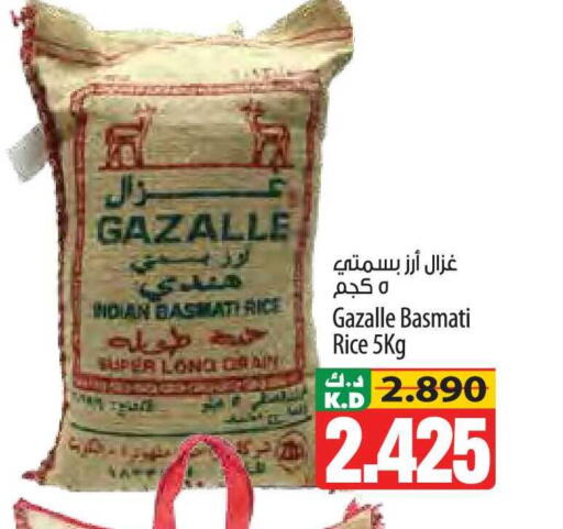 Mango available at مانجو هايبرماركت in الكويت - محافظة الأحمدي