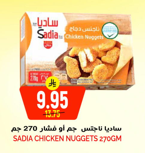 available at Grand Hyper in KSA, Saudi Arabia, Saudi - Riyadh