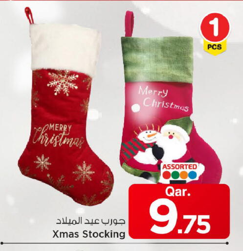 available at Mark & Save  in Qatar - Al-Shahaniya