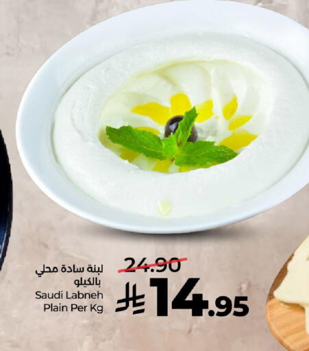 available at LULU Hypermarket in KSA, Saudi Arabia, Saudi - Al-Kharj